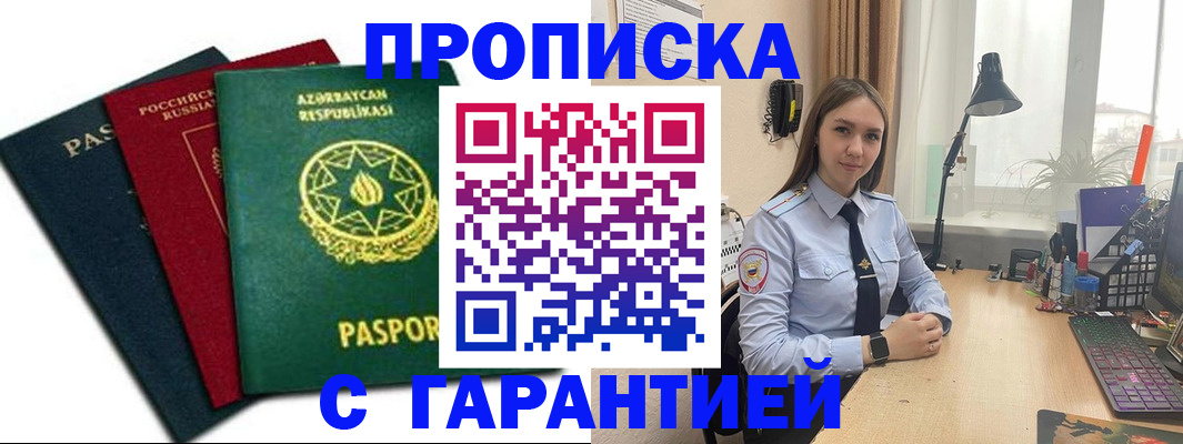 форма 3 в Новокузнецке